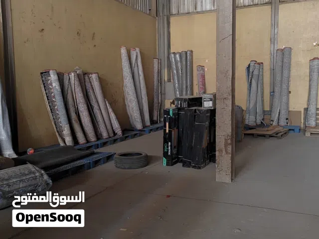 مخزن للايجار مساحه 300