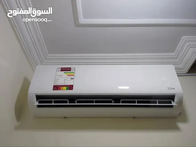 new ac available