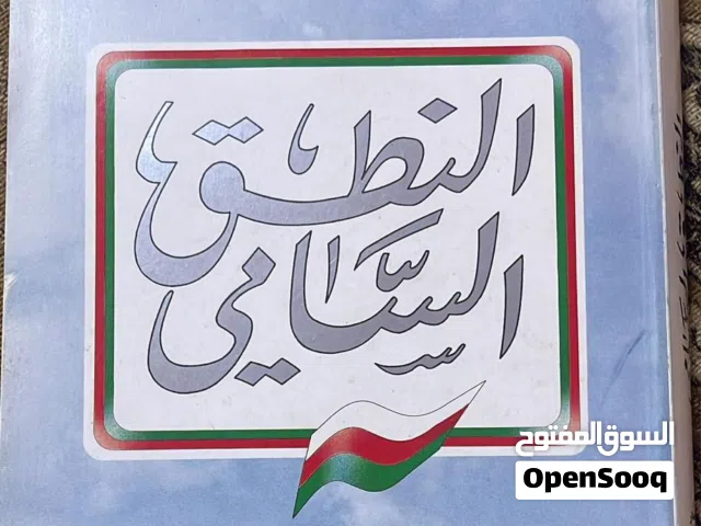 قطع فيىأبواب نيسان التيما موديل 2013الى 2018