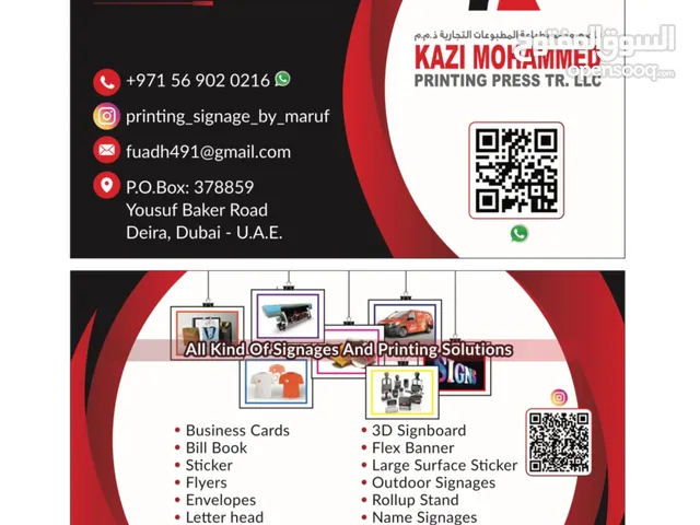Signage and Printing Services