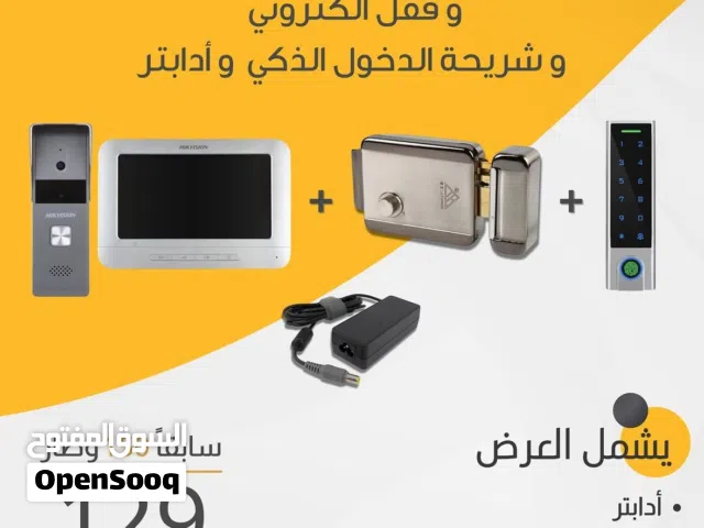 عرض تصفية خاص! نظام إنتركوم Hikvision HD وقفل ذكي متكامل بخصم قوي وضمان سنة!