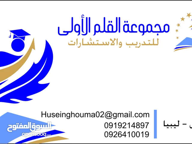 تصميم وطباعة استيكرات وهوية بصرية وبطاقات واي شي حسب الطلب