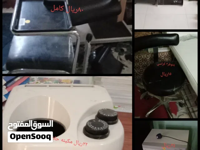 اجهزه اكترونيه