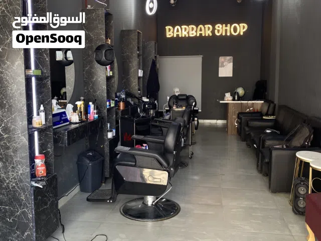 محل صالون حلاقه بكامل معداته لل بيع حاهز بكل نواحي ما ناقصه شي