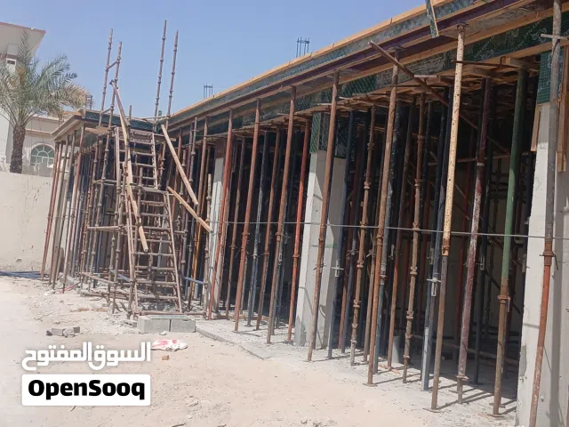 مقاولات عامه