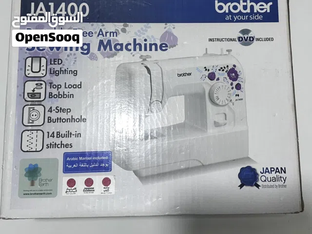 Brother JA1400 ماكينة خياطة منزلية محمولة