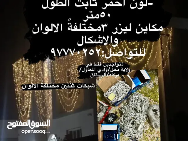 مصابيح زينة أعراس