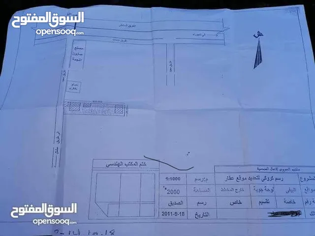 Unfurnished in Tripoli Ain Zara
