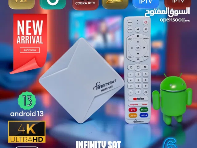 اندرويد بوكس انفنتي لتحويل الشاشة سمارت