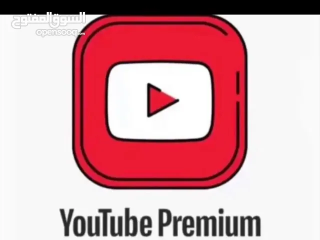 يوتيوب بريموم سنه كامله على ايميلك
