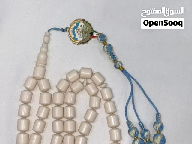مسباح دومنه