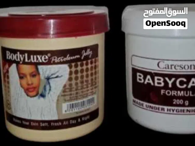 فازلين زنجباري للجفاف والحساسيه