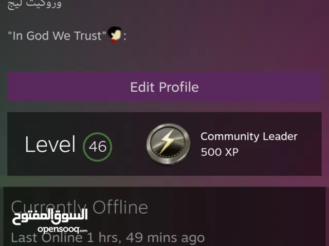 Steam Accounts and Characters for Sale in Benghazi