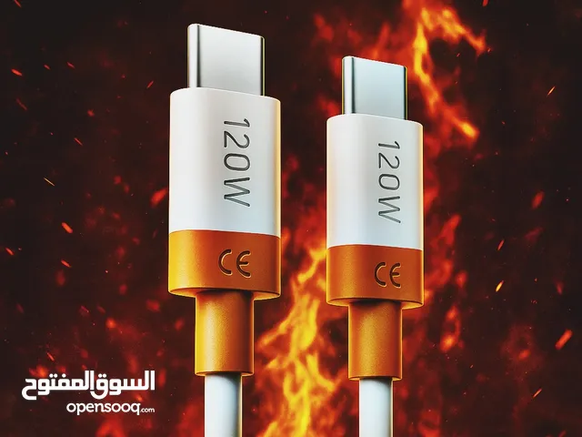 توصيلات 120 وات عرطة