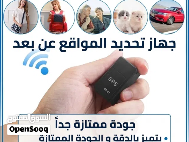 جهاز GPSS للمتابعة و للتعقب و للتنصت جودة ممتازة جداً عملي دقيق جداً  مناسب لاي مكان