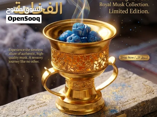 عطور تركيب مميزة  عروض على الكميات للجملة