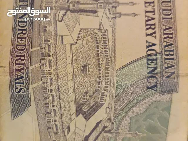 500ريال للبيع بي اعلئ سعر