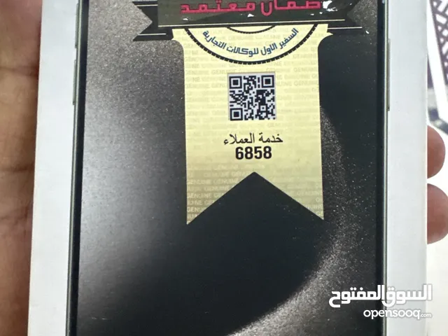 Apple iPhone 15 Pro Max 256 GB in Basra