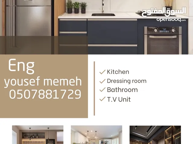 تصميم ديكور داخلي