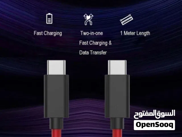 كيبل ريدماجيك الاصلي