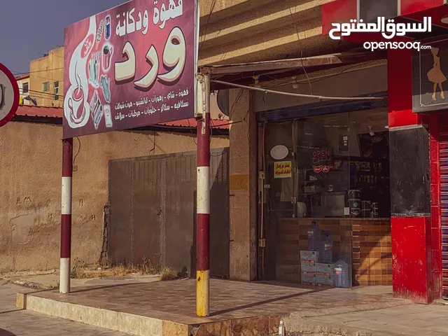 محل قهوة متكامل للإيجار بموقع مميز – مجهز بالكامل مع رخصة وسجل تجاري