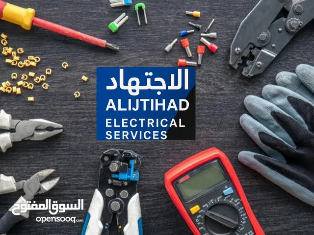 فني كهرباء منازل