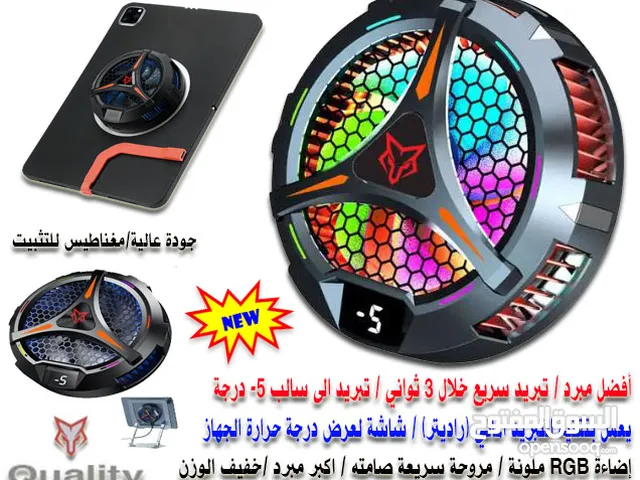 Gaming PC Gaming Accessories - Others in Al Dhahirah