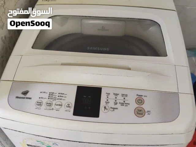 غسالة سامسونج