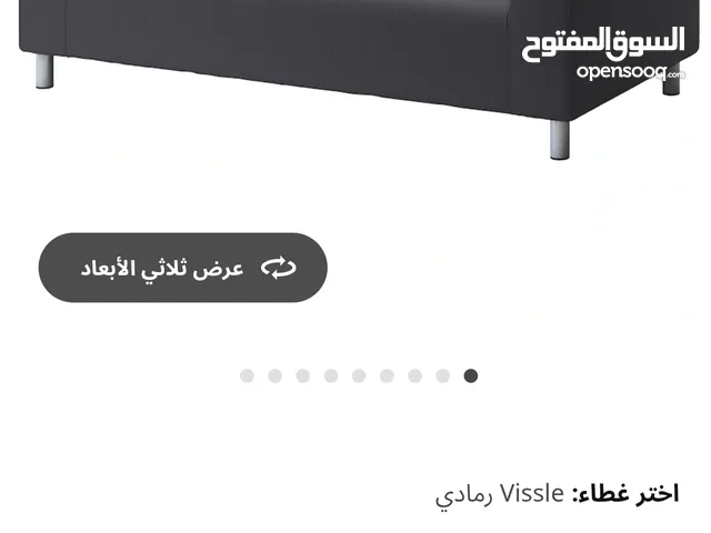 كنب ايكيا عدد 2 بحالة ممتازة