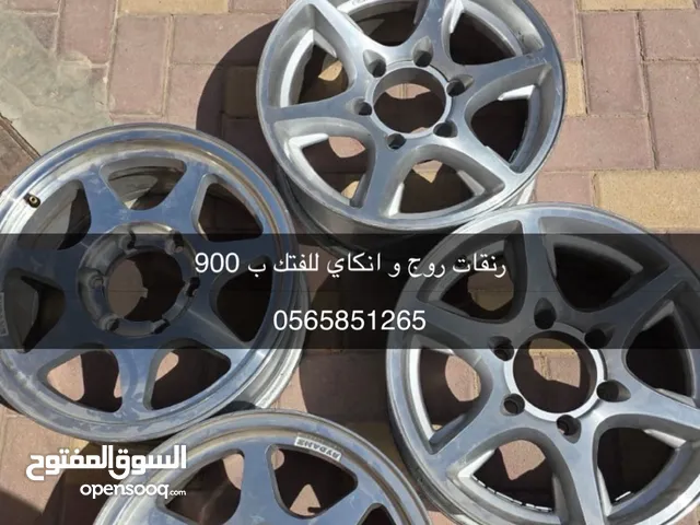 للبيع رنقات روج وانكاي للفتك