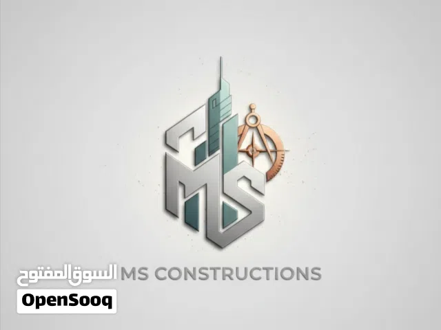 تصميم شعار