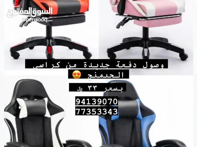 Other Gaming Chairs in Al Dakhiliya