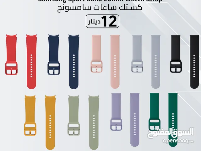 كستك ساعات سامسونج 20مم Samsung Band 20mm Watch Strap