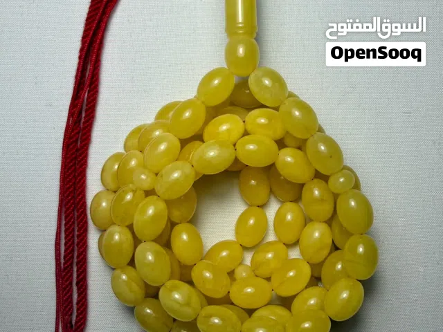 مسباح كهرم