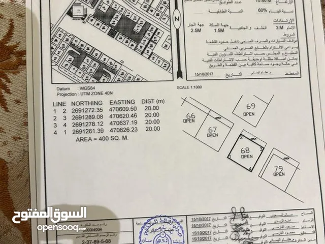 سكنية للبيع بولاية صحار منطقة الوقيبة