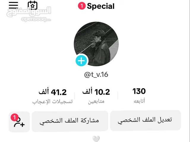Social Media Accounts and Characters for Sale in Southern Governorate