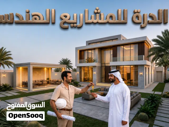 بناء فلل و ملاحق و صيانة عامة و استكمال البناء