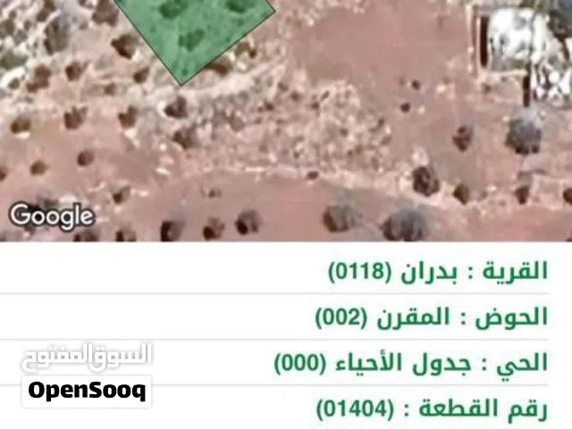 Residential Land for Sale in Amman Shafa Badran