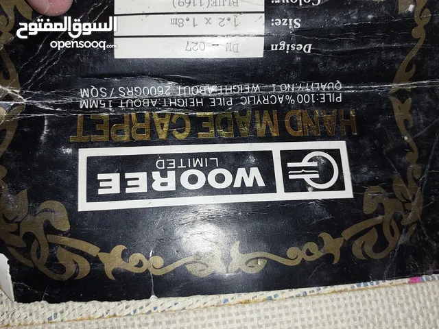 قطع سجاد ( في عمان بيادر وادي السير ) ( مستعمل ) قياسات مختلفة