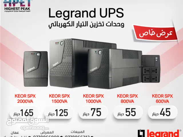 وحدات تخزين  Legrand UPS التيار الكهربائي
