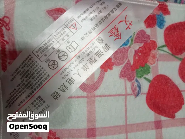 حرام كهرباء للفرشه