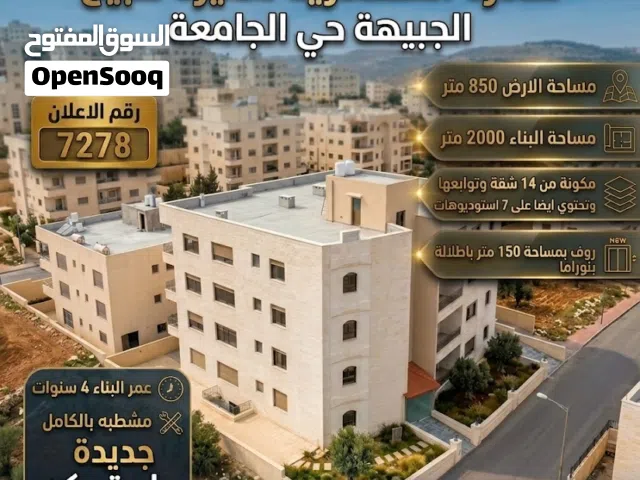 Building for Sale in Amman Jubaiha