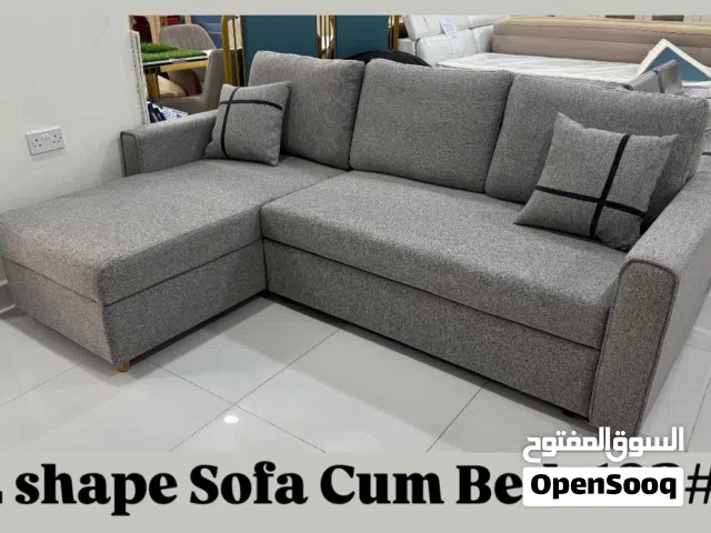أريكة تتحول إلى سرير بجودة ممتازة Sofa Come Bed Premium Quality