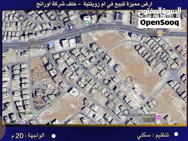 Residential Land for Sale in Amman Umm A-Dananir