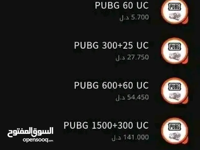 Pubg Accounts and Characters for Sale in Benghazi
