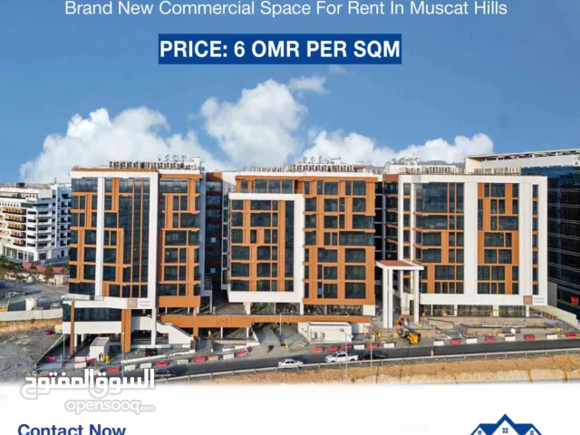 Brand New Office for Rent – Muscat Hills (Muscat Pavilion)