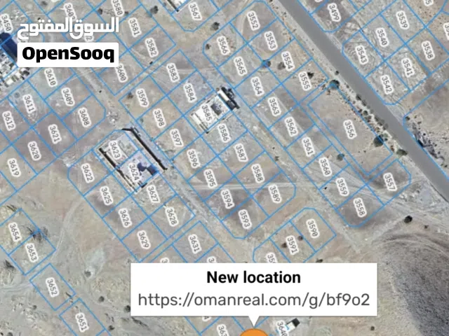 - العامرات مدينة النهضه الأمتداد الأول  الأرض سوووبر كوووونر و مستويه تماما
