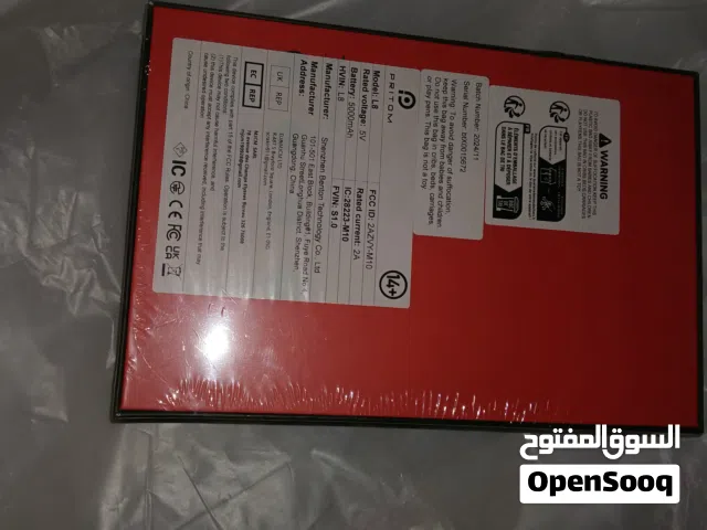 تابلت جهازين