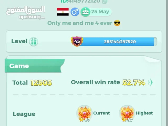 Ludo Accounts and Characters for Sale in Sharqia