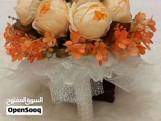 مسكة عروس للبيع